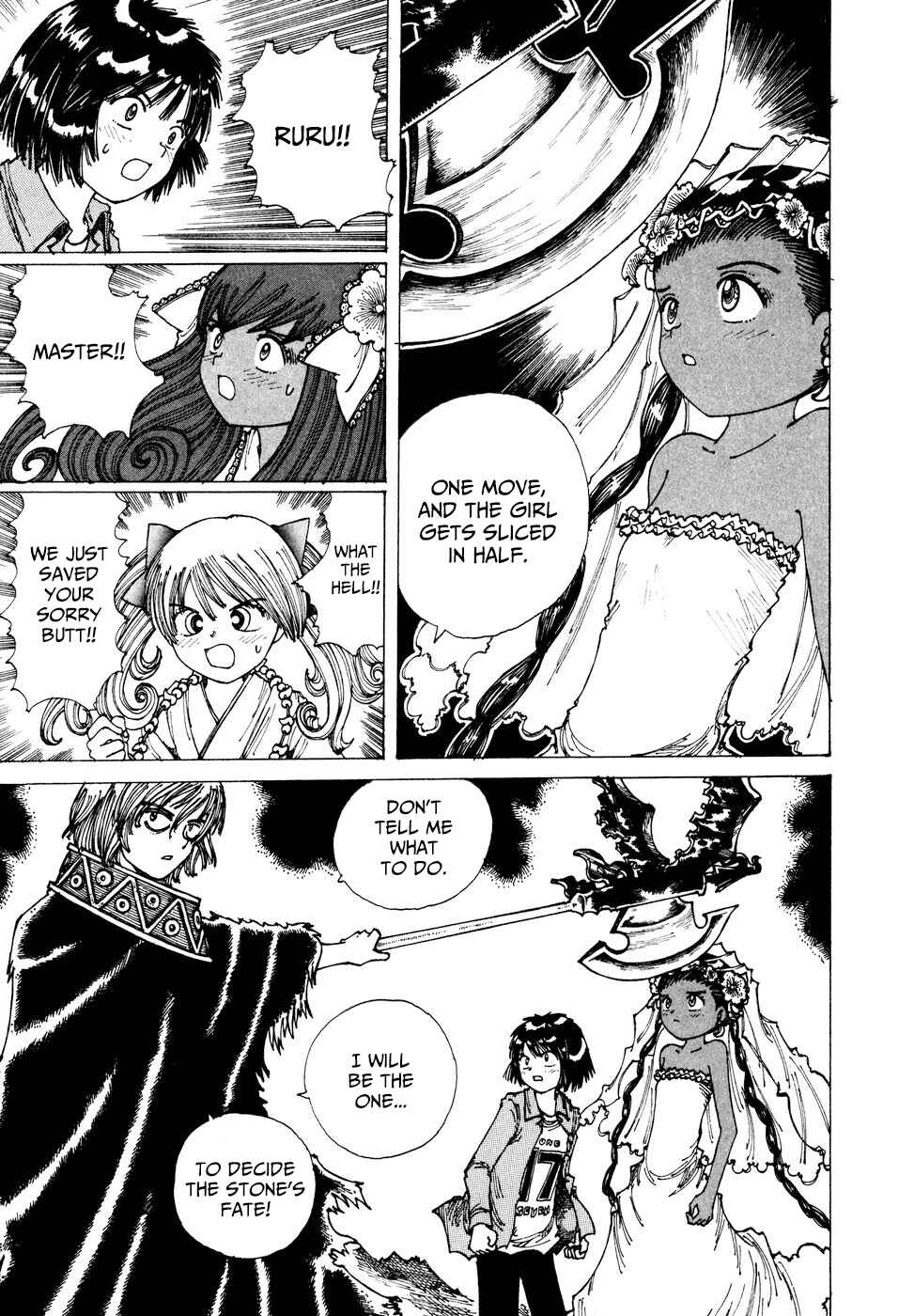 Page 5 Chapter 33 Yume Tsukai