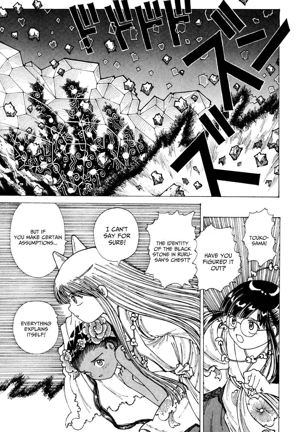 Page 29 Chapter 30 Yume Tsukai