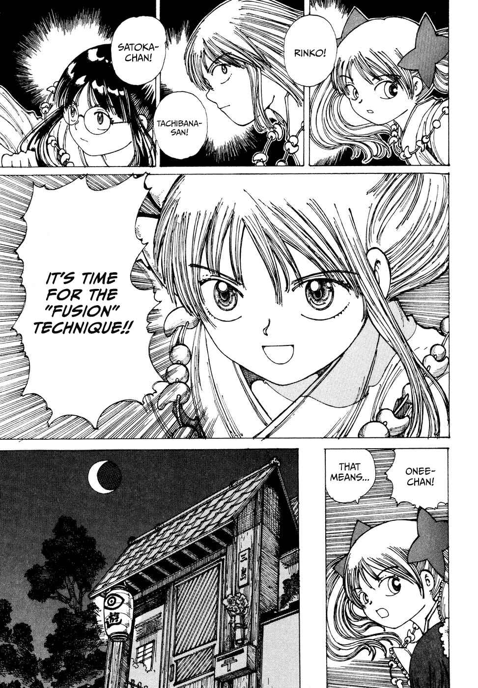 Page 33 Chapter 30 Yume Tsukai
