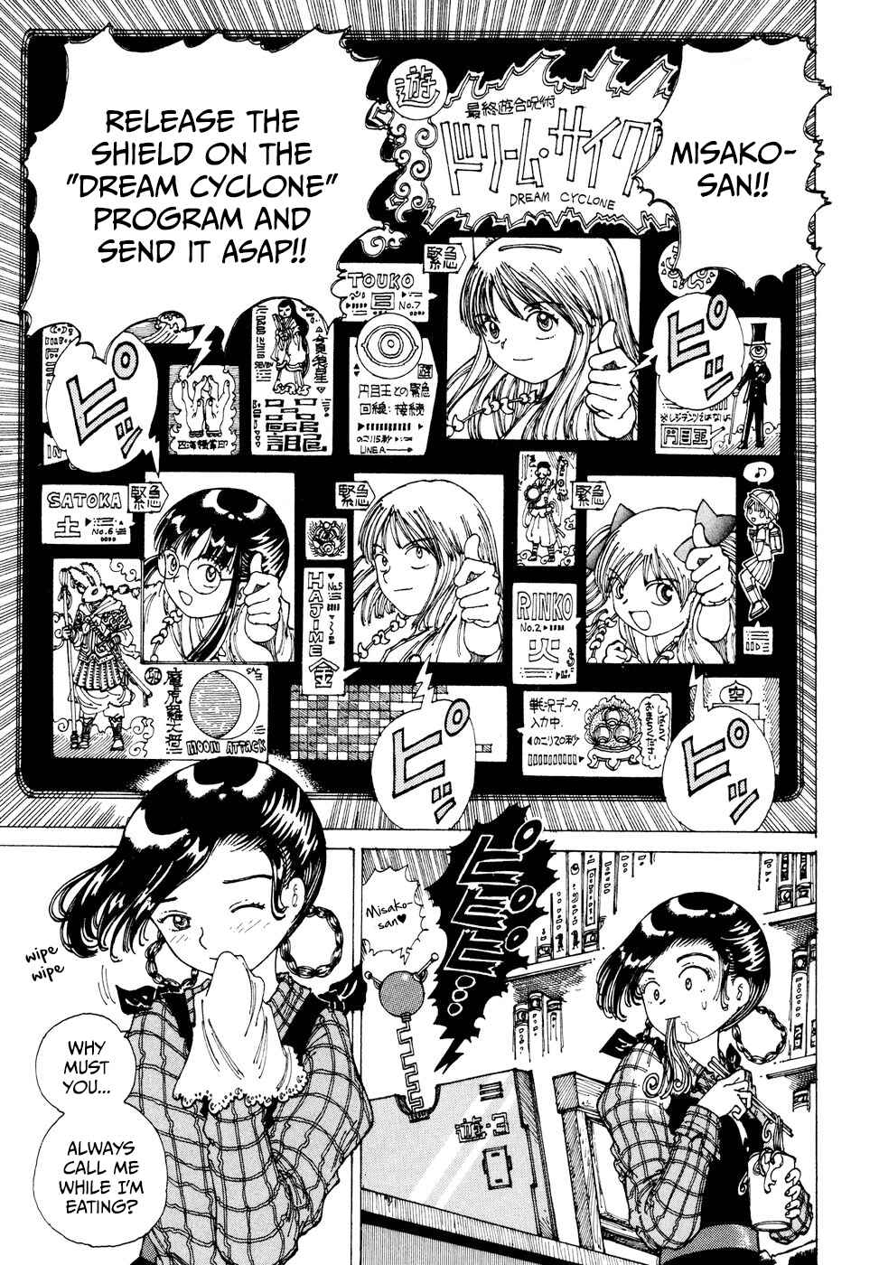 Page 35 Chapter 30 Yume Tsukai