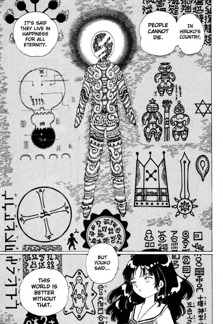 Page 19 Chapter 10 Yume Tsukai