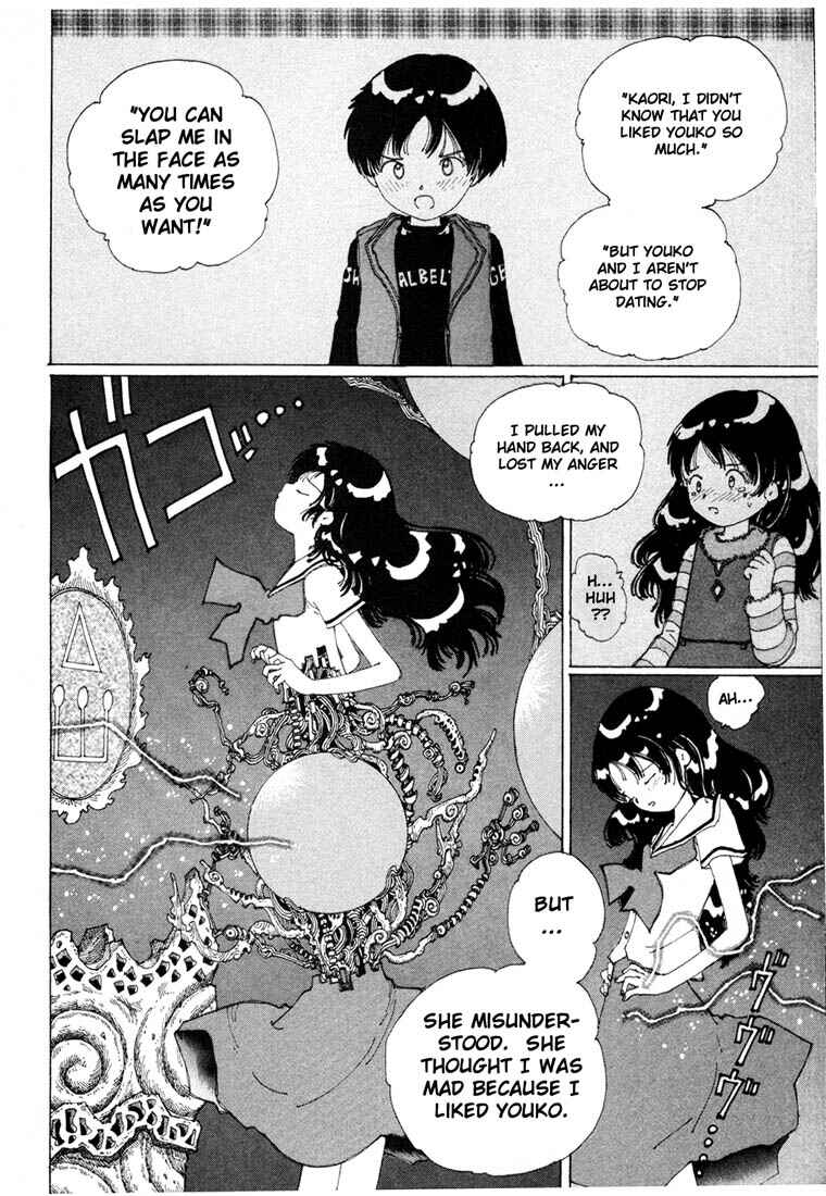 Page 24 Chapter 10 Yume Tsukai