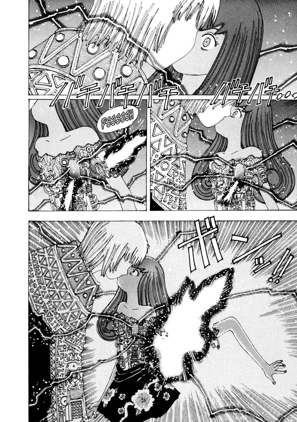 Page 20 Chapter 21 Yume Tsukai