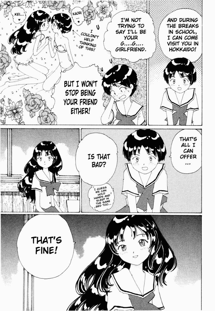 Page 15 Chapter 16 Yume Tsukai