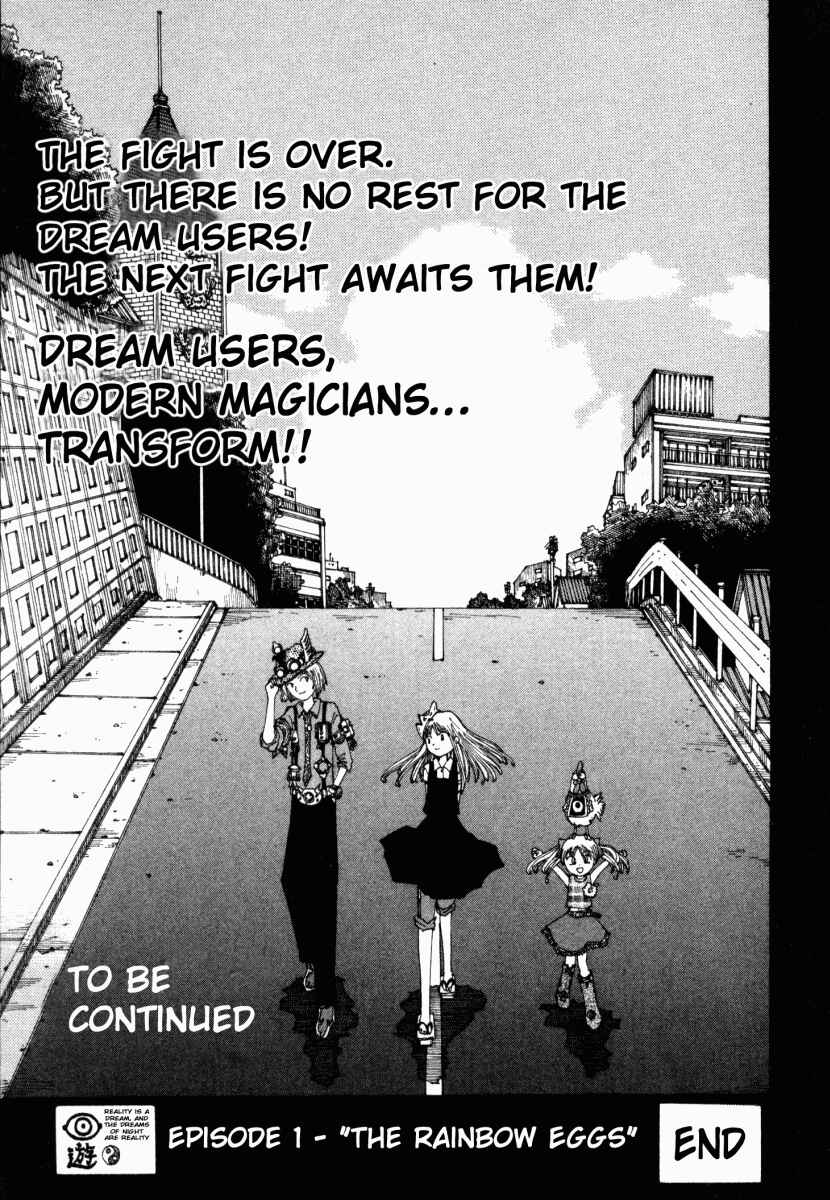 Page 23 Chapter 16 Yume Tsukai