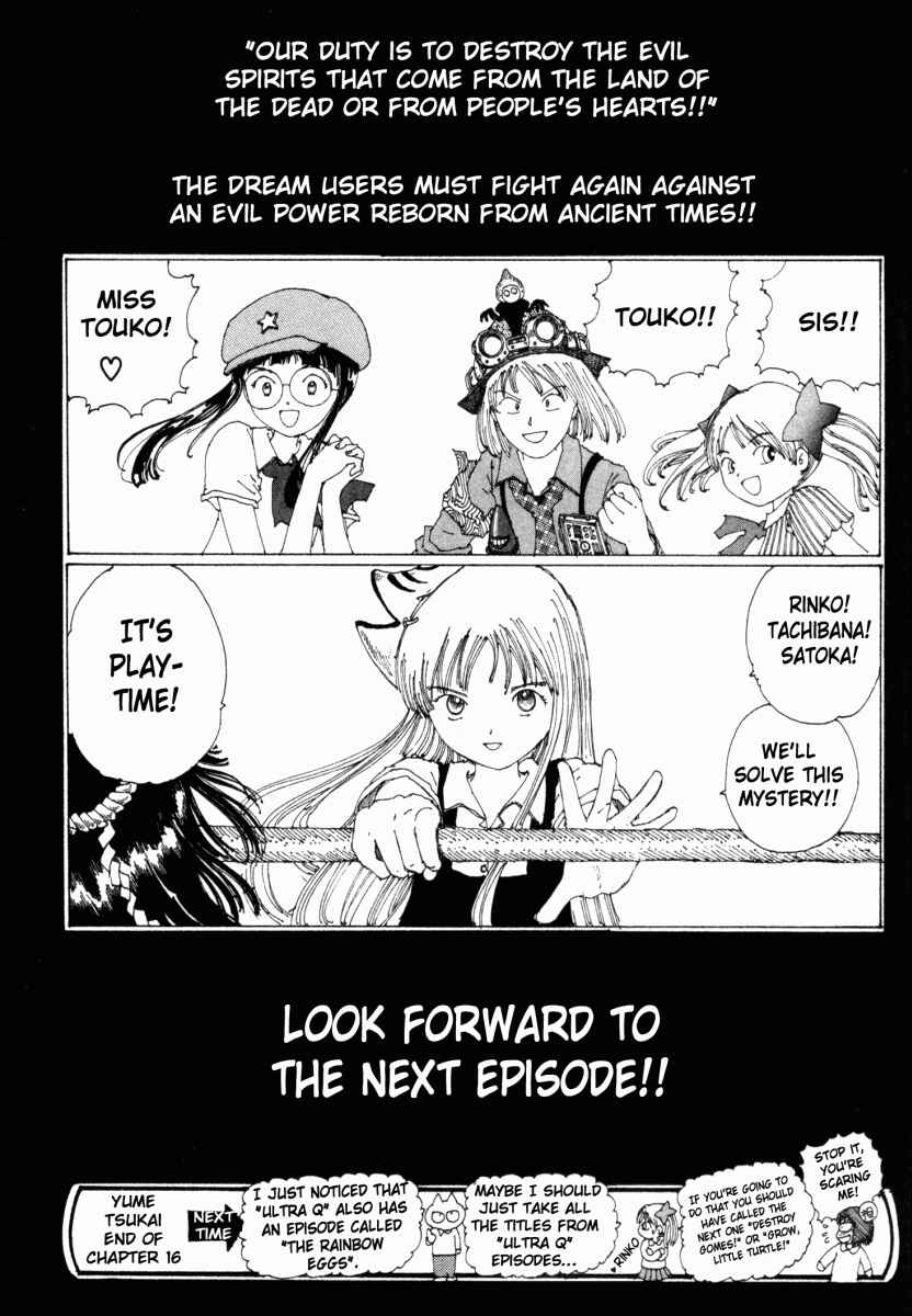 Page 32 Chapter 16 Yume Tsukai