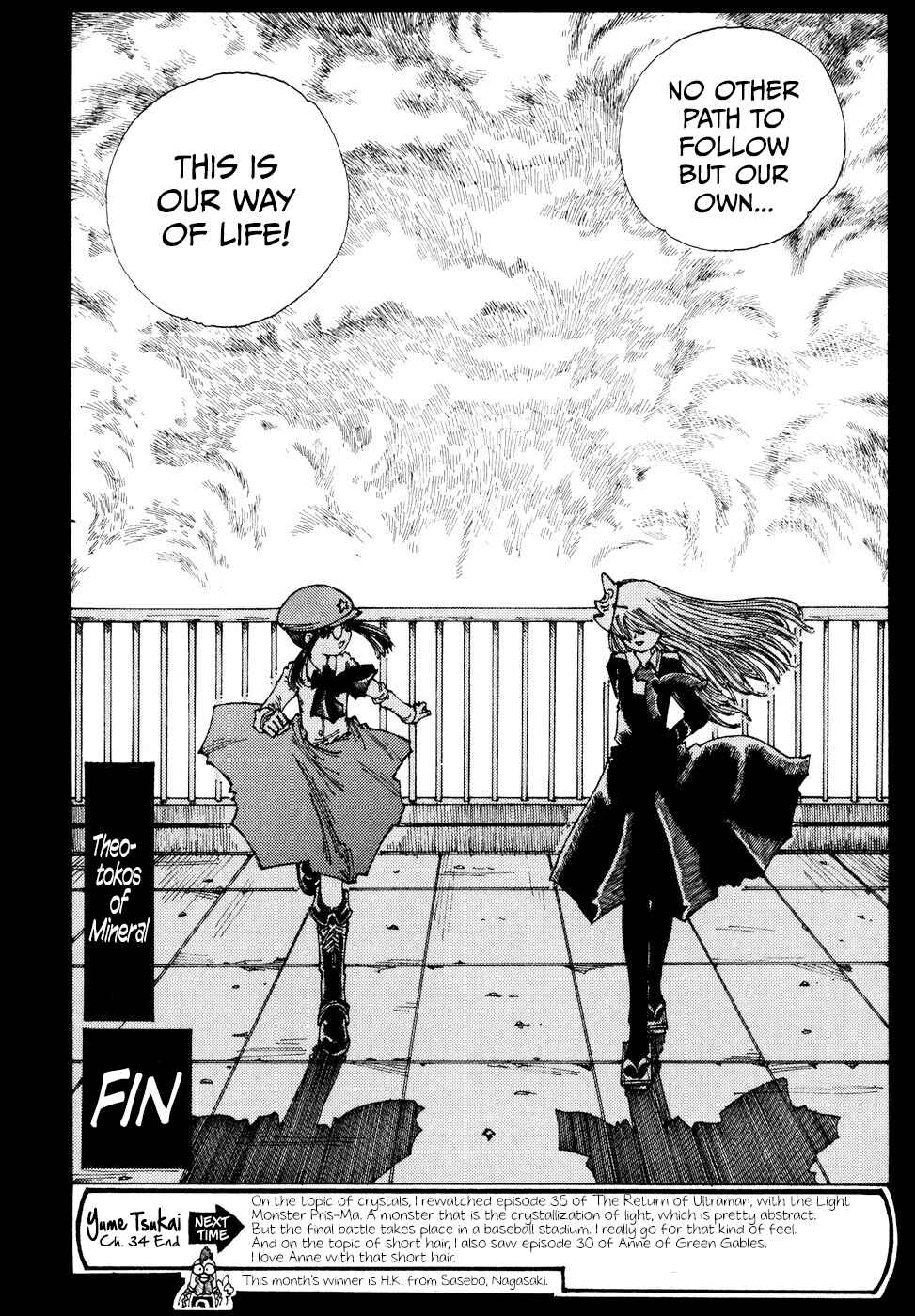 Page 32 Chapter 34 Yume Tsukai