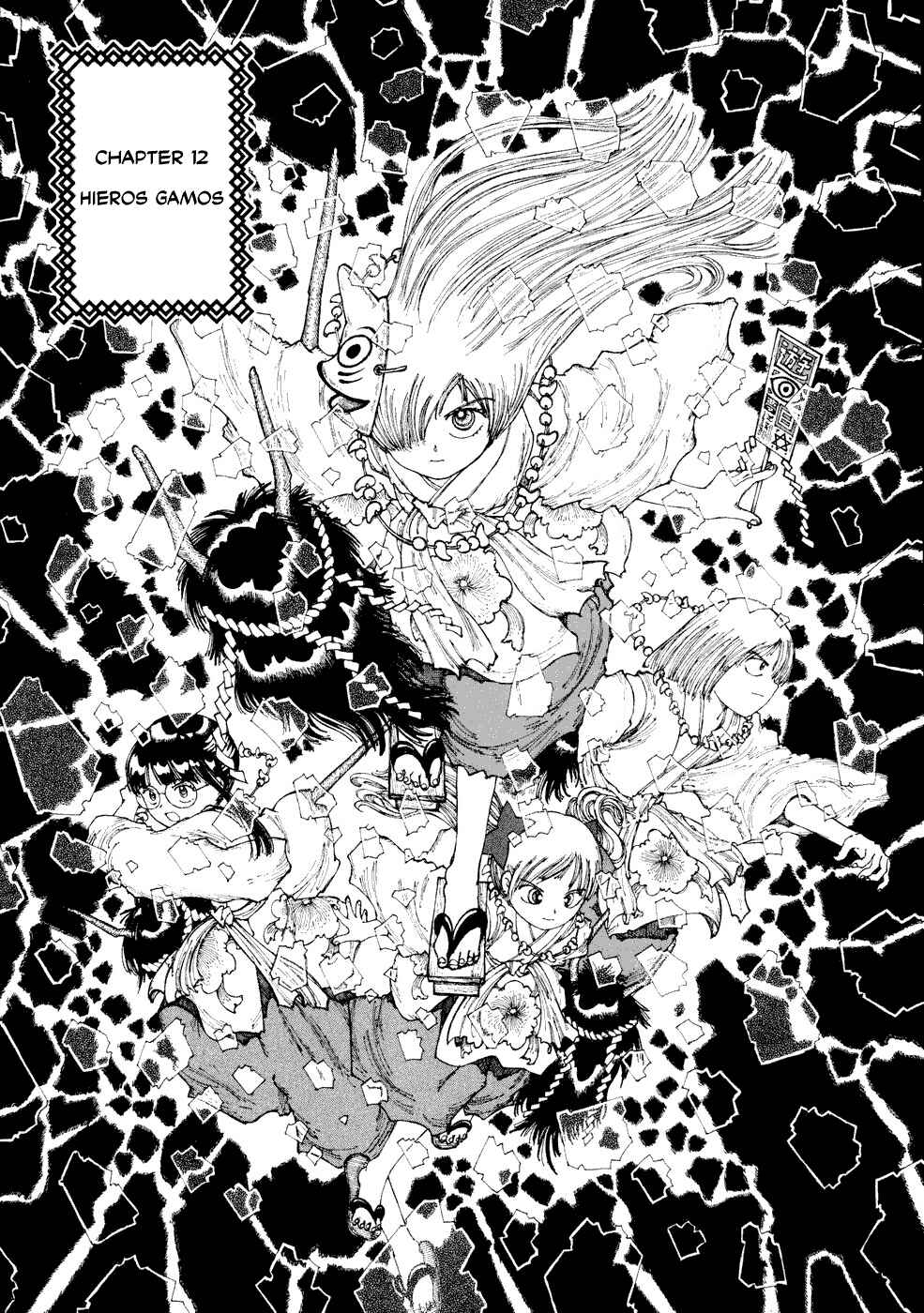 Page 1 Chapter 28 Yume Tsukai