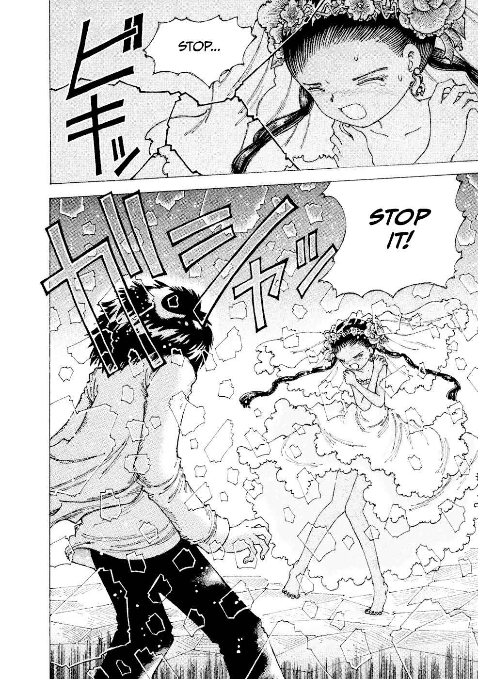 Page 16 Chapter 28 Yume Tsukai