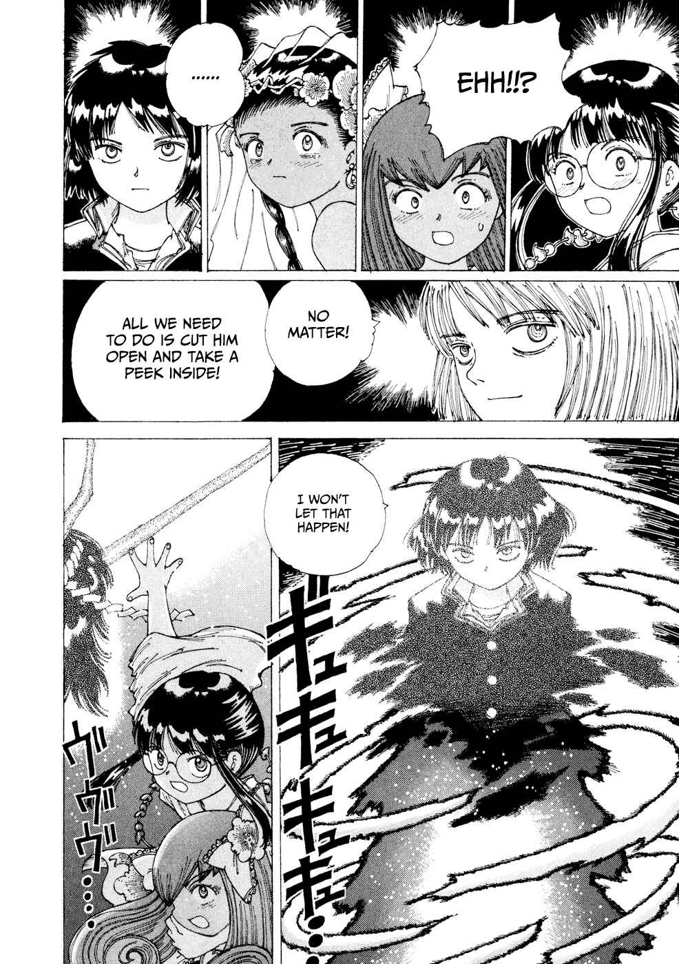 Page 20 Chapter 28 Yume Tsukai