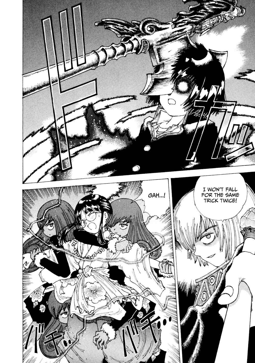 Page 22 Chapter 28 Yume Tsukai