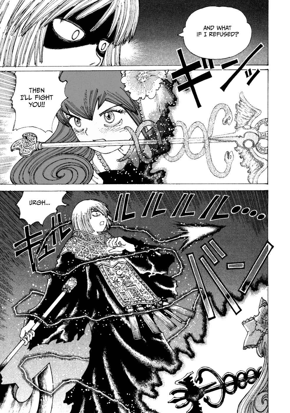 Page 25 Chapter 28 Yume Tsukai