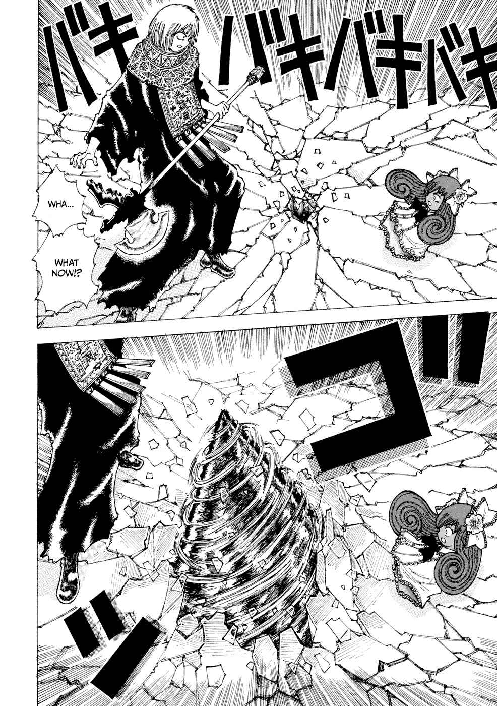 Page 28 Chapter 28 Yume Tsukai