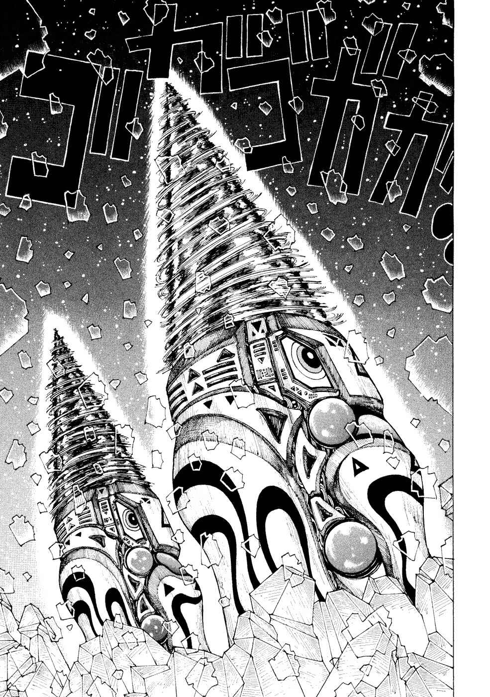 Page 29 Chapter 28 Yume Tsukai