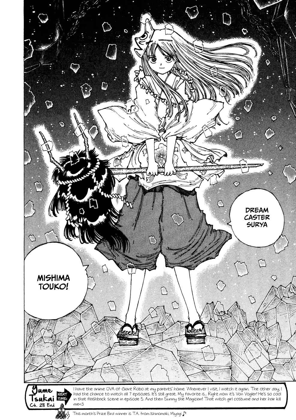 Page 32 Chapter 28 Yume Tsukai