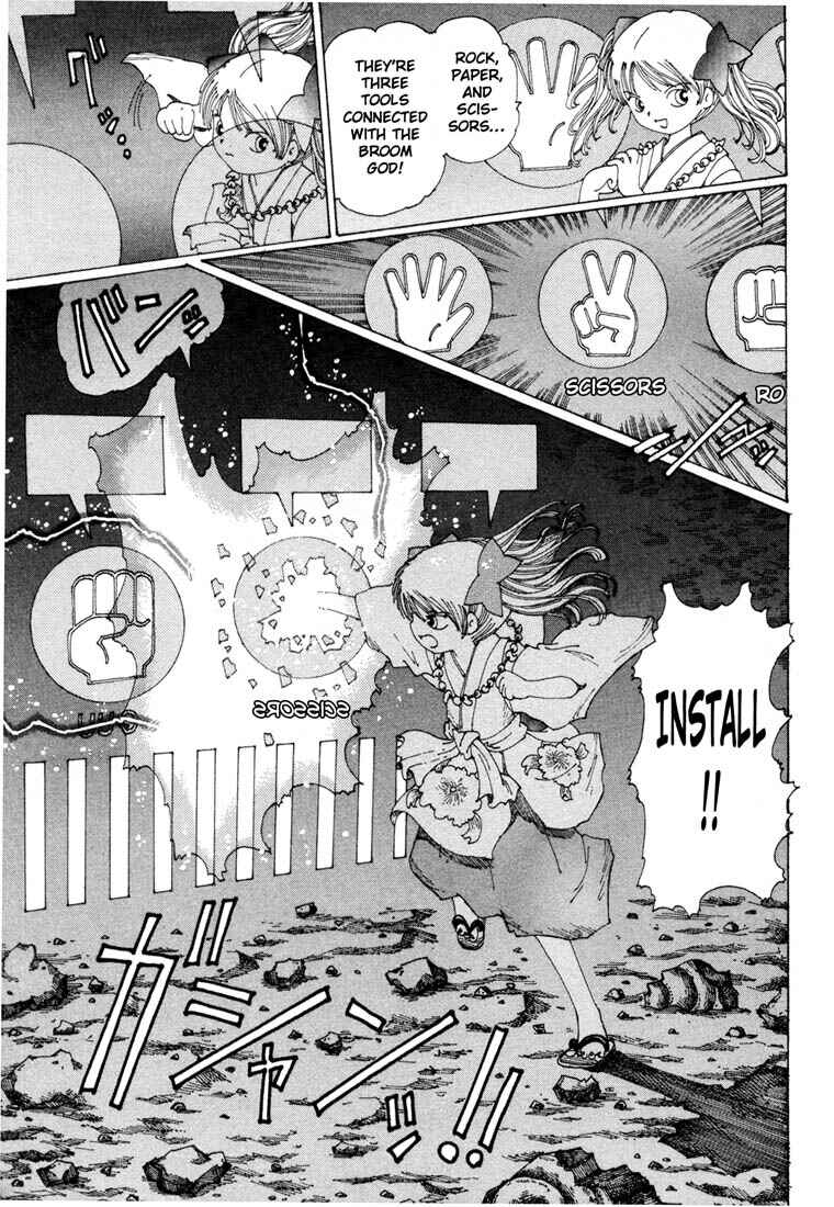 Page 19 Chapter 9 Yume Tsukai
