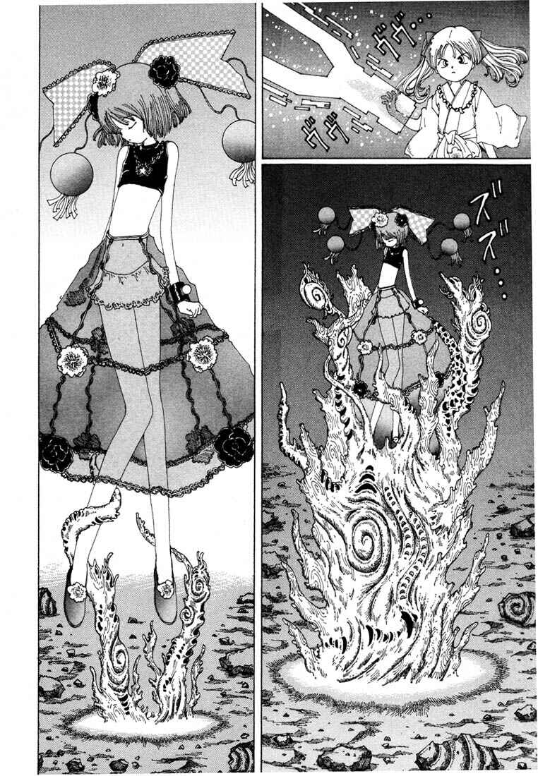 Page 26 Chapter 9 Yume Tsukai