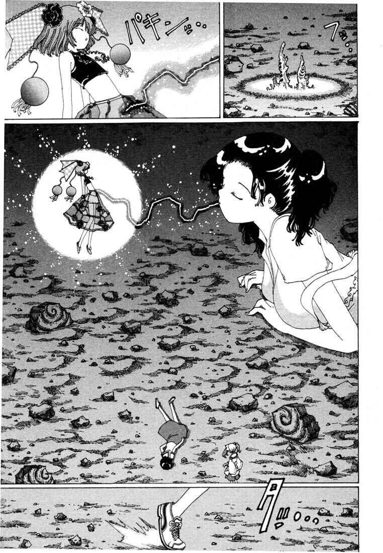 Page 27 Chapter 9 Yume Tsukai