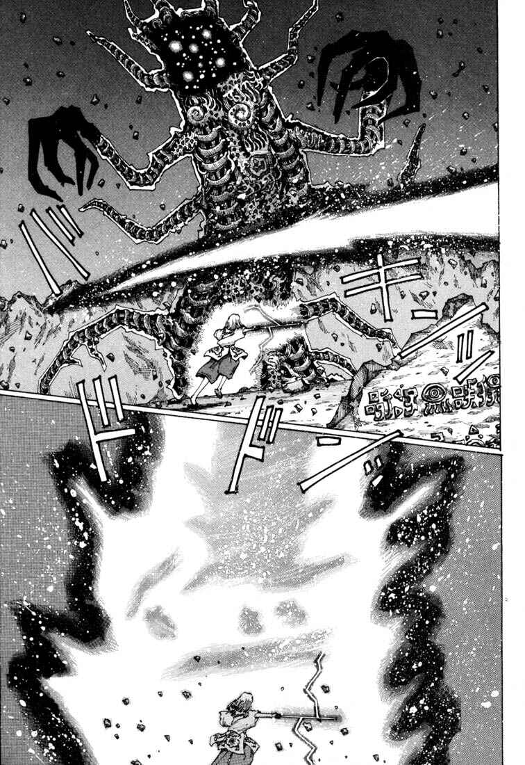 Page 3 Chapter 9 Yume Tsukai