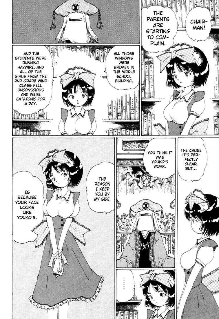 Page 12 Chapter 6 Yume Tsukai