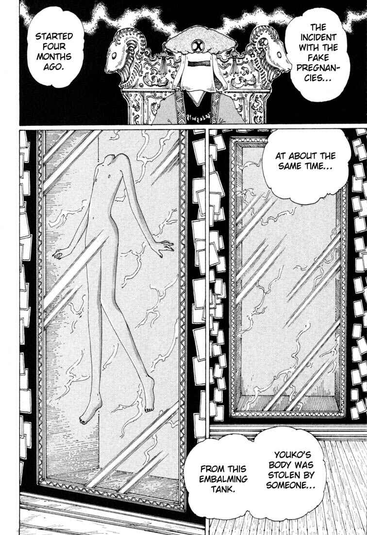 Page 16 Chapter 6 Yume Tsukai