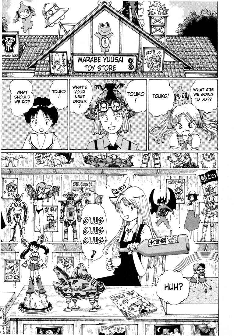Page 28 Chapter 6 Yume Tsukai