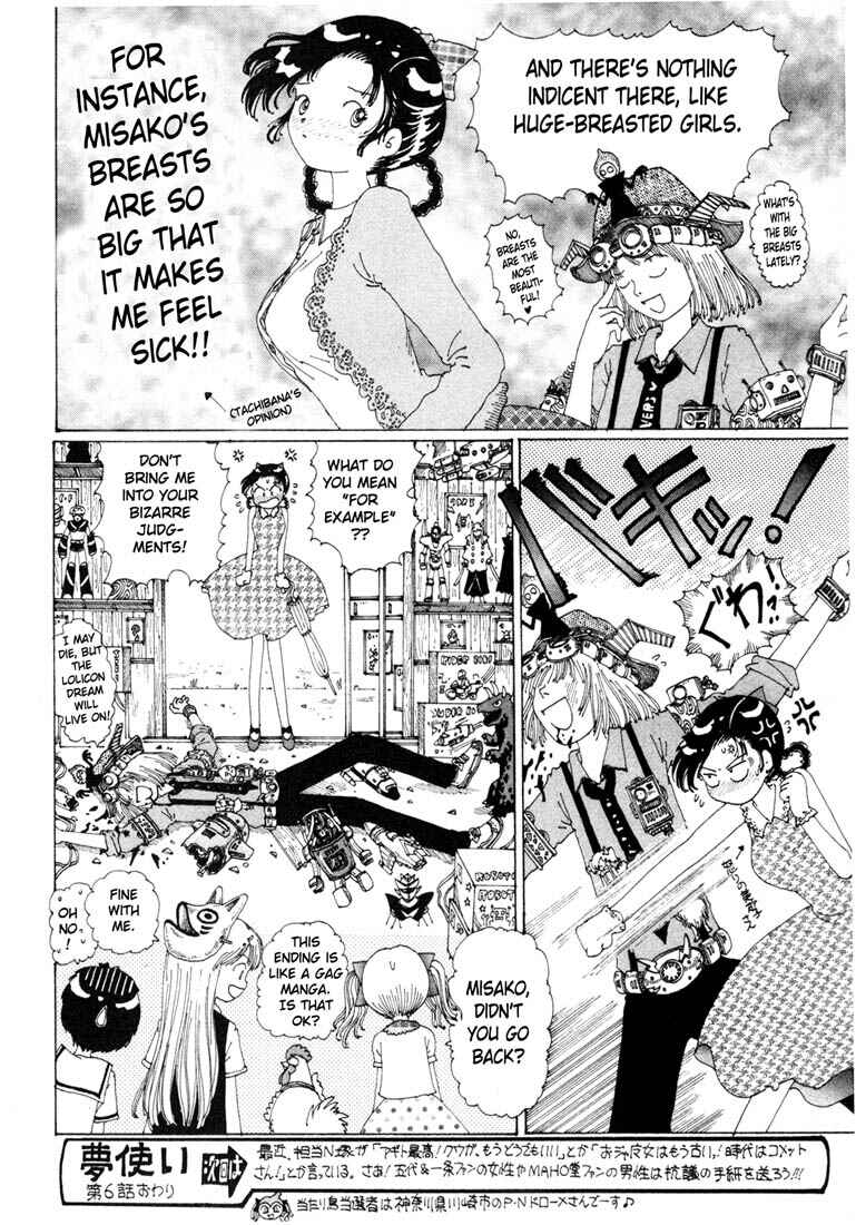 Page 31 Chapter 6 Yume Tsukai