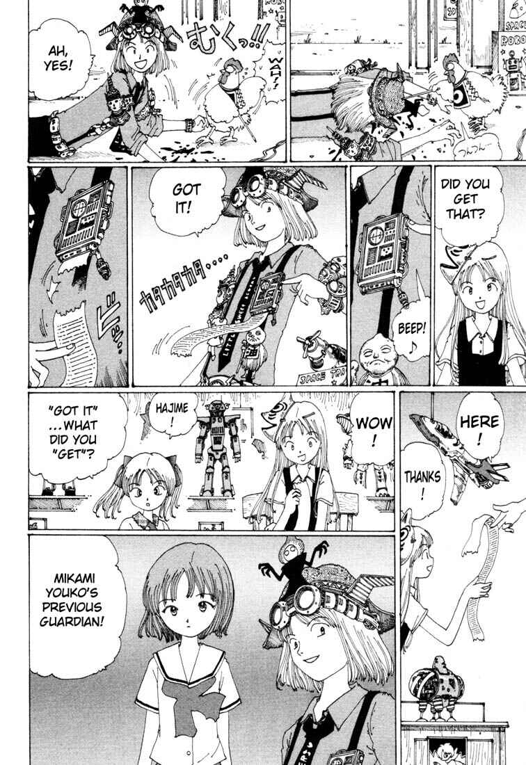 Page 6 Chapter 6 Yume Tsukai