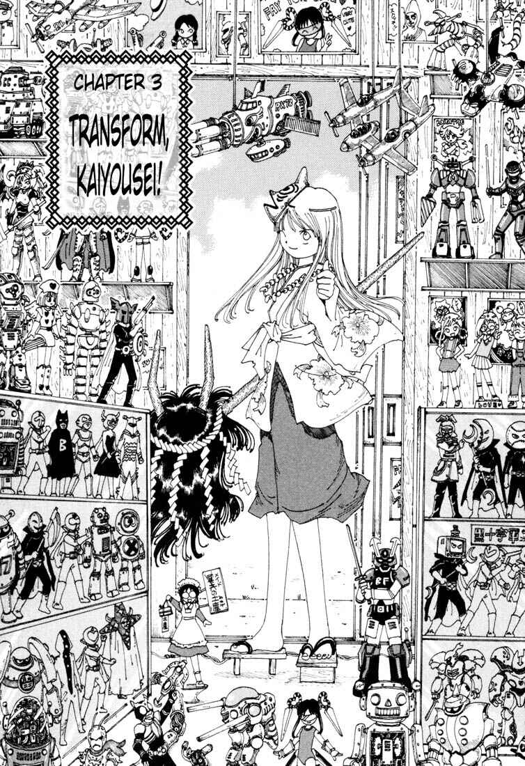Page 1 Chapter 3 Yume Tsukai