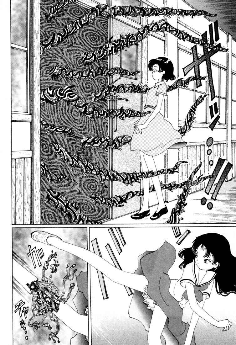 Page 16 Chapter 3 Yume Tsukai