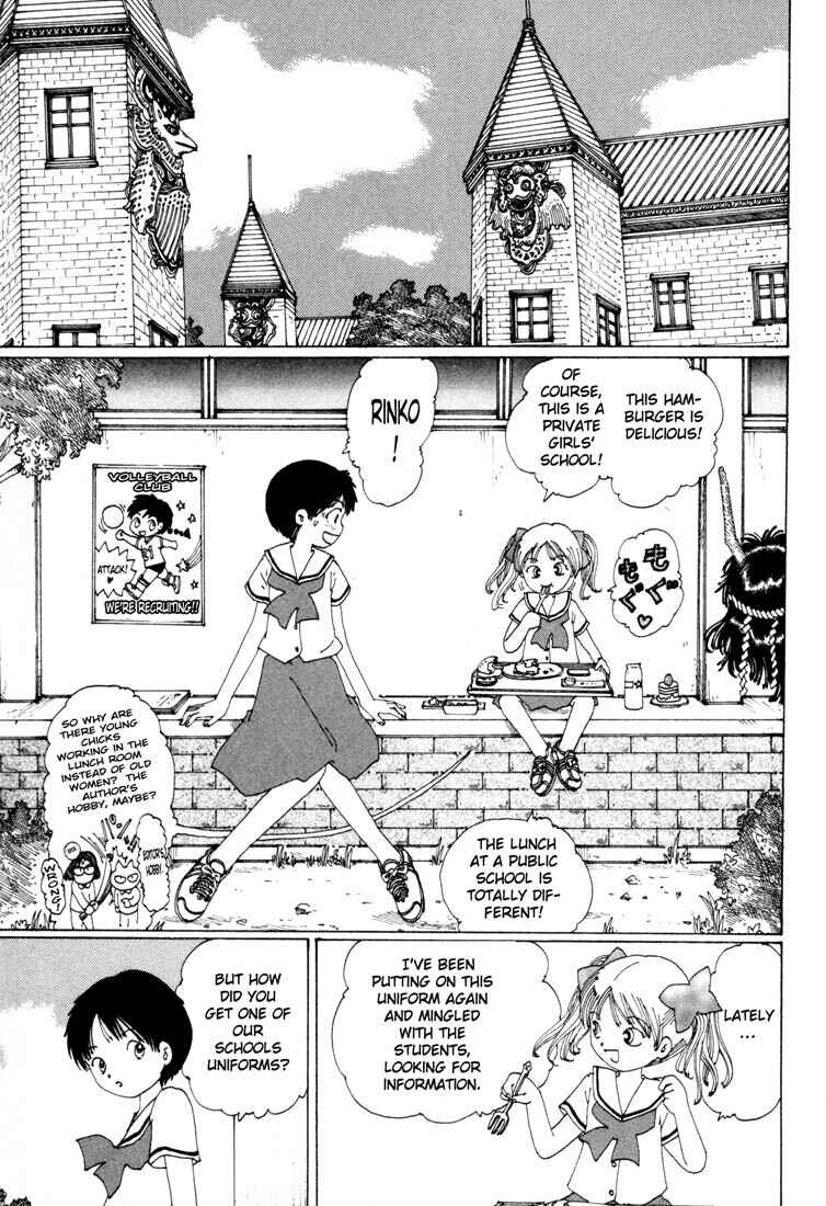Page 3 Chapter 3 Yume Tsukai