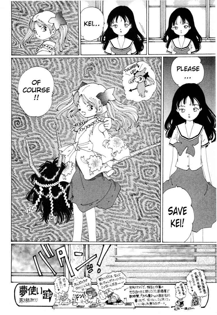 Page 32 Chapter 3 Yume Tsukai