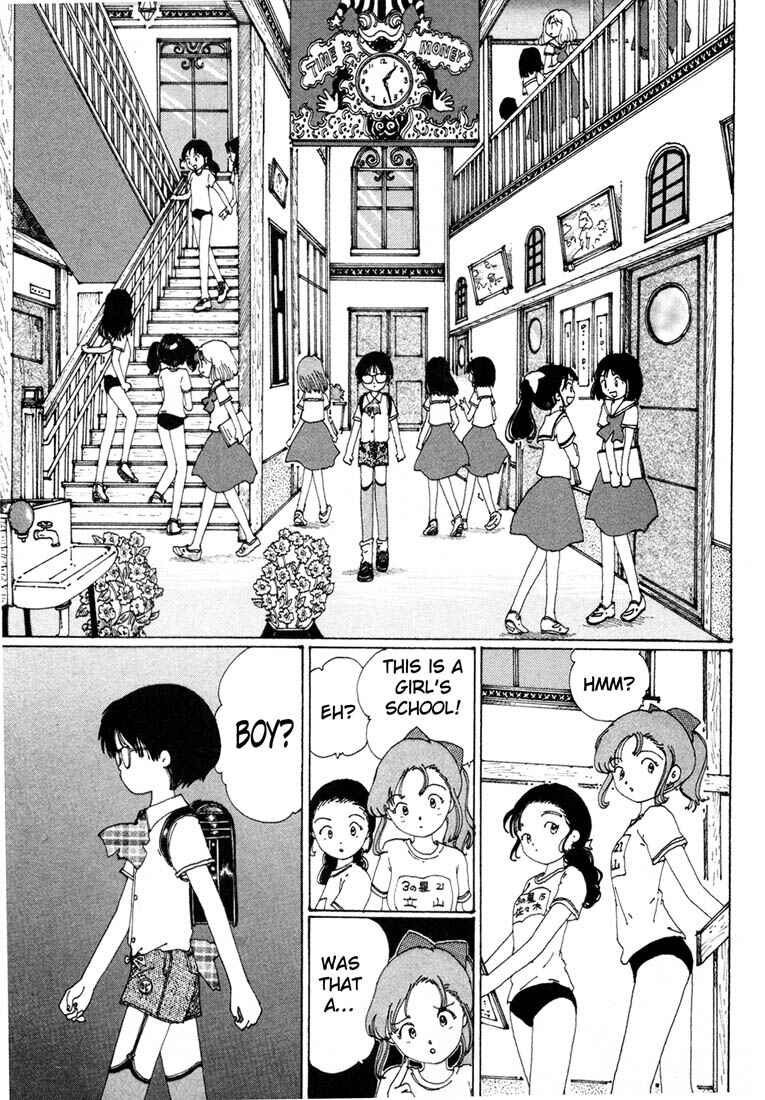Page 9 Chapter 3 Yume Tsukai