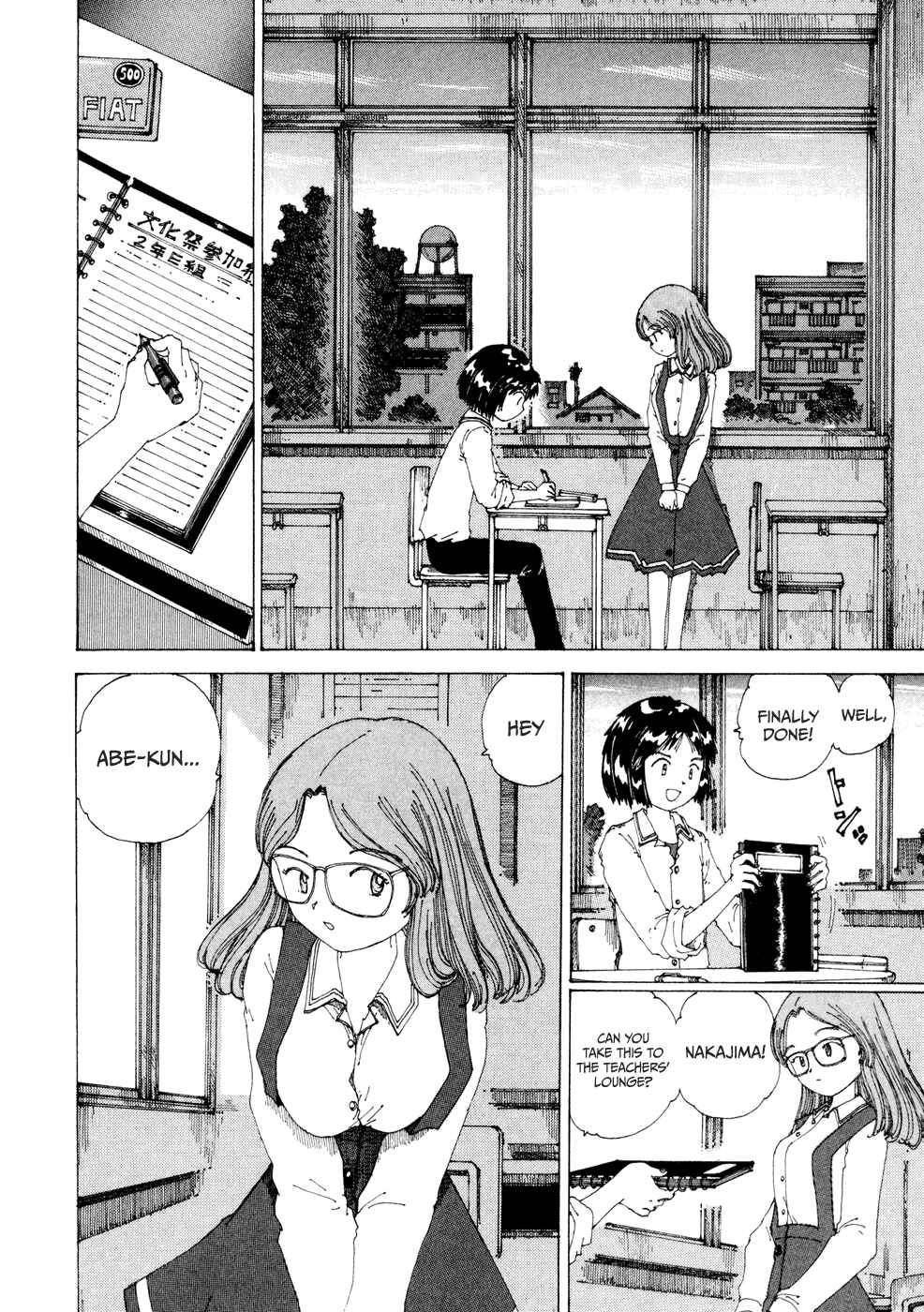 Page 14 Chapter 18 Yume Tsukai