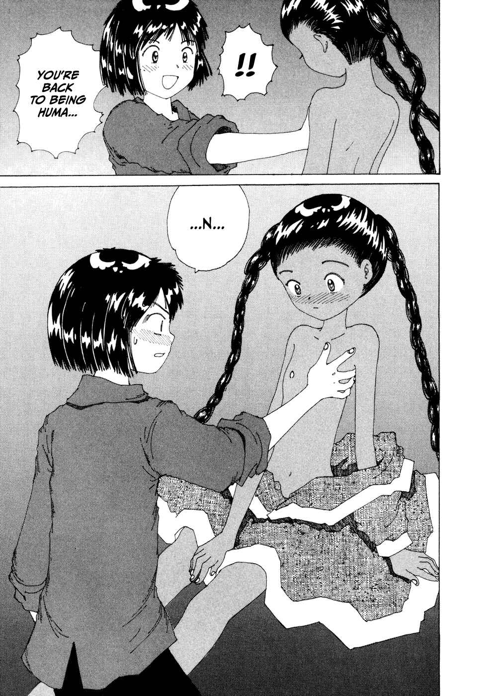 Page 23 Chapter 18 Yume Tsukai