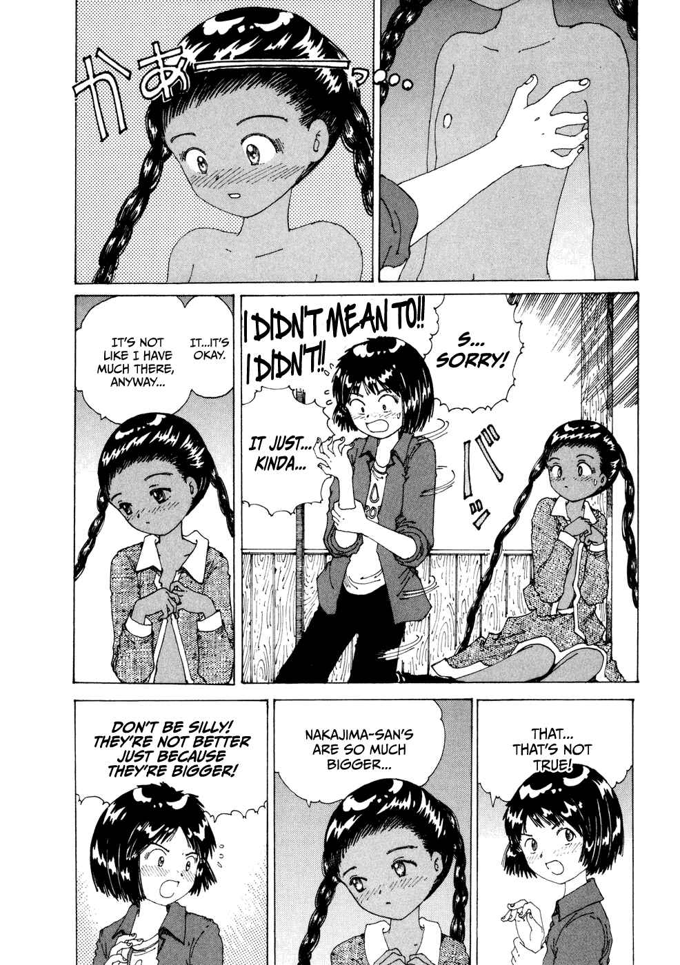 Page 24 Chapter 18 Yume Tsukai