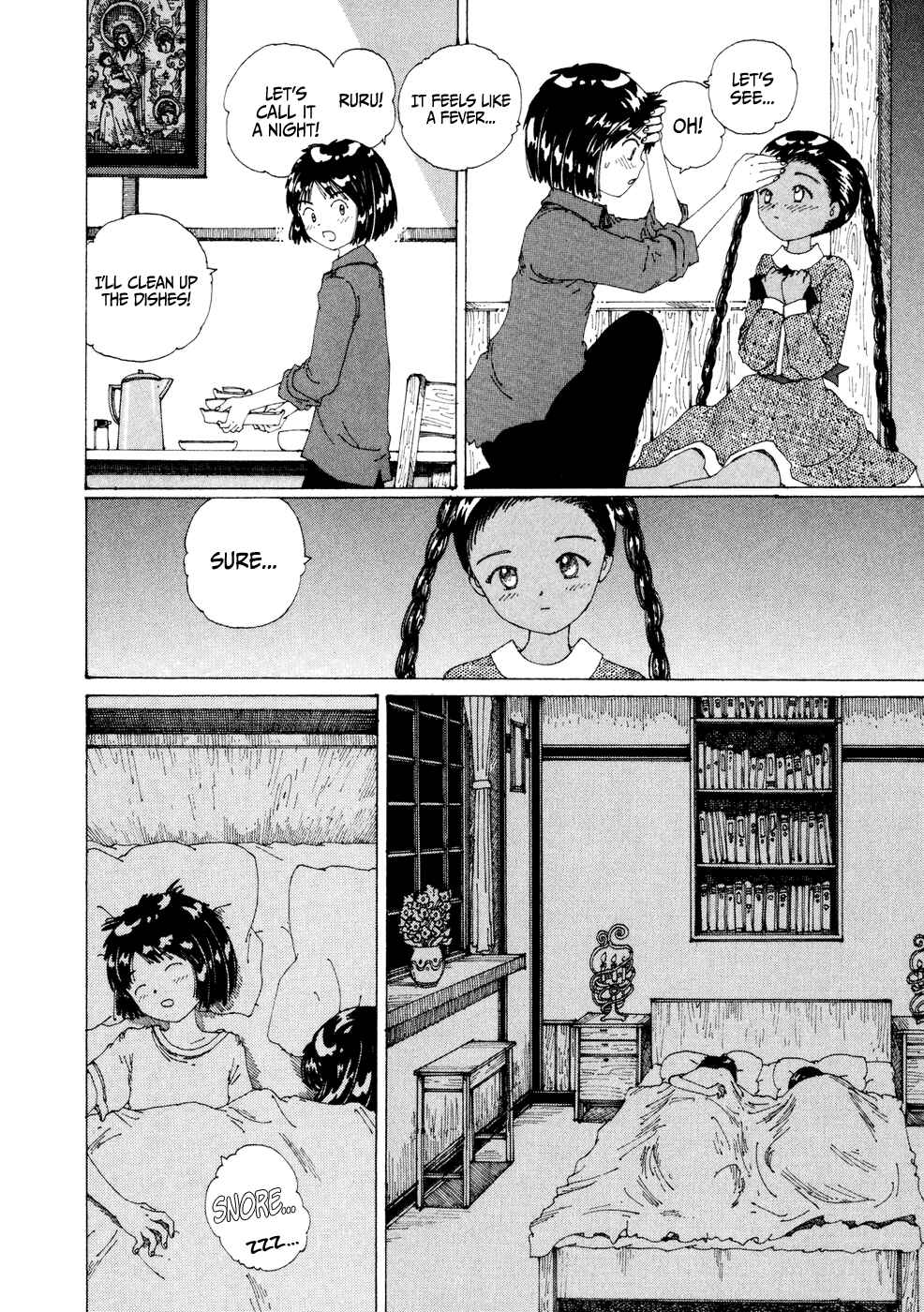 Page 26 Chapter 18 Yume Tsukai