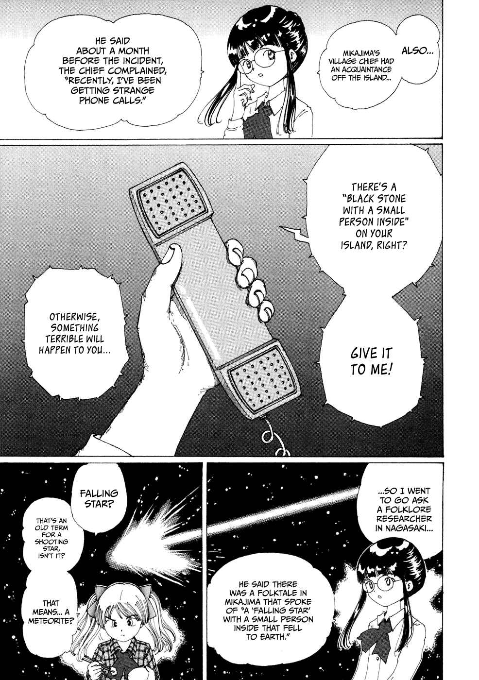 Page 5 Chapter 18 Yume Tsukai
