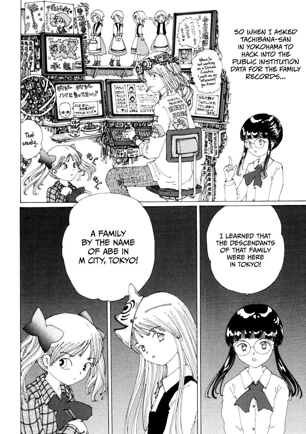 Page 8 Chapter 18 Yume Tsukai