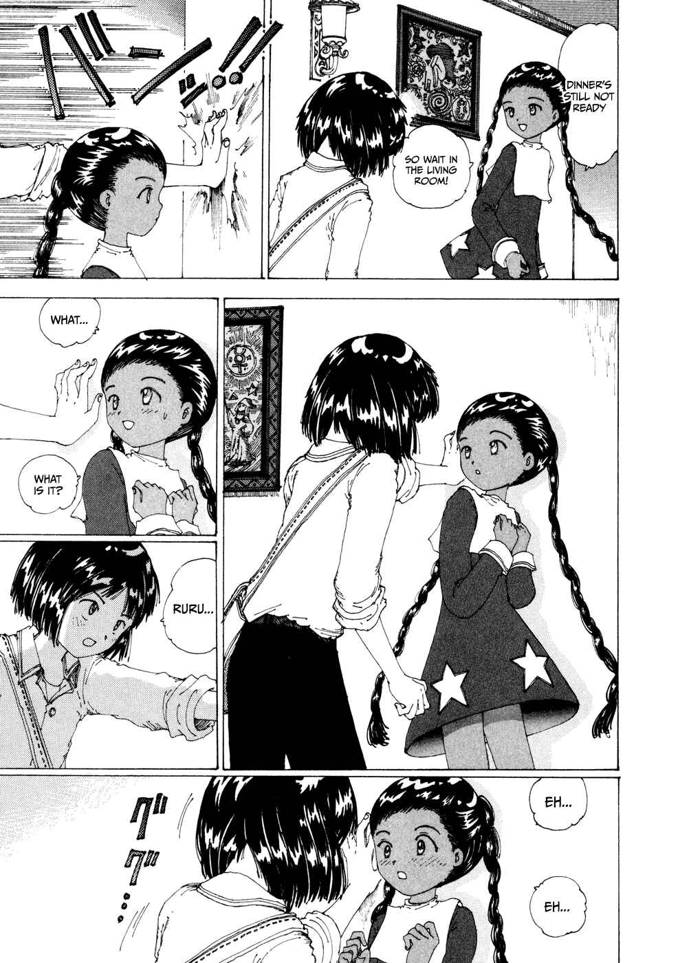 Page 19 Chapter 19 Yume Tsukai