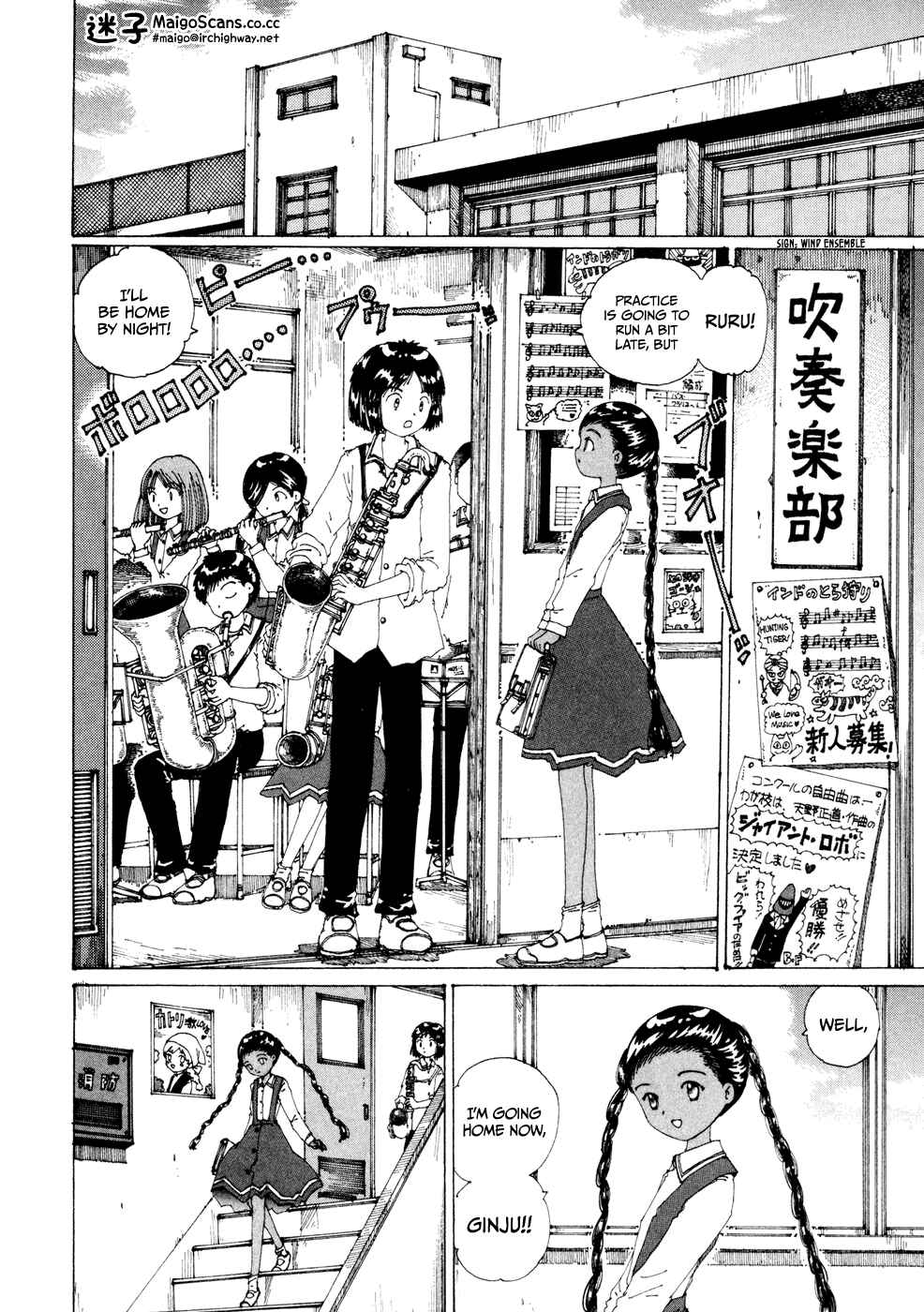 Page 2 Chapter 19 Yume Tsukai