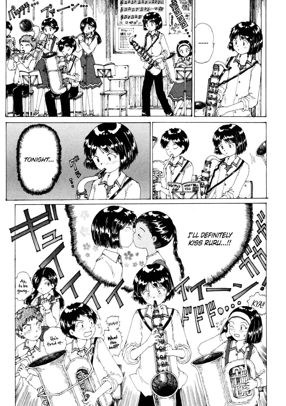 Page 3 Chapter 19 Yume Tsukai