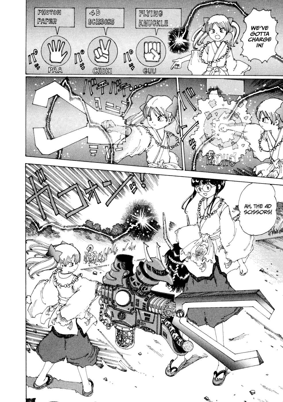 Page 32 Chapter 19 Yume Tsukai
