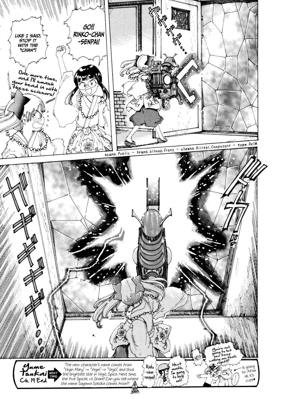 Page 33 Chapter 19 Yume Tsukai
