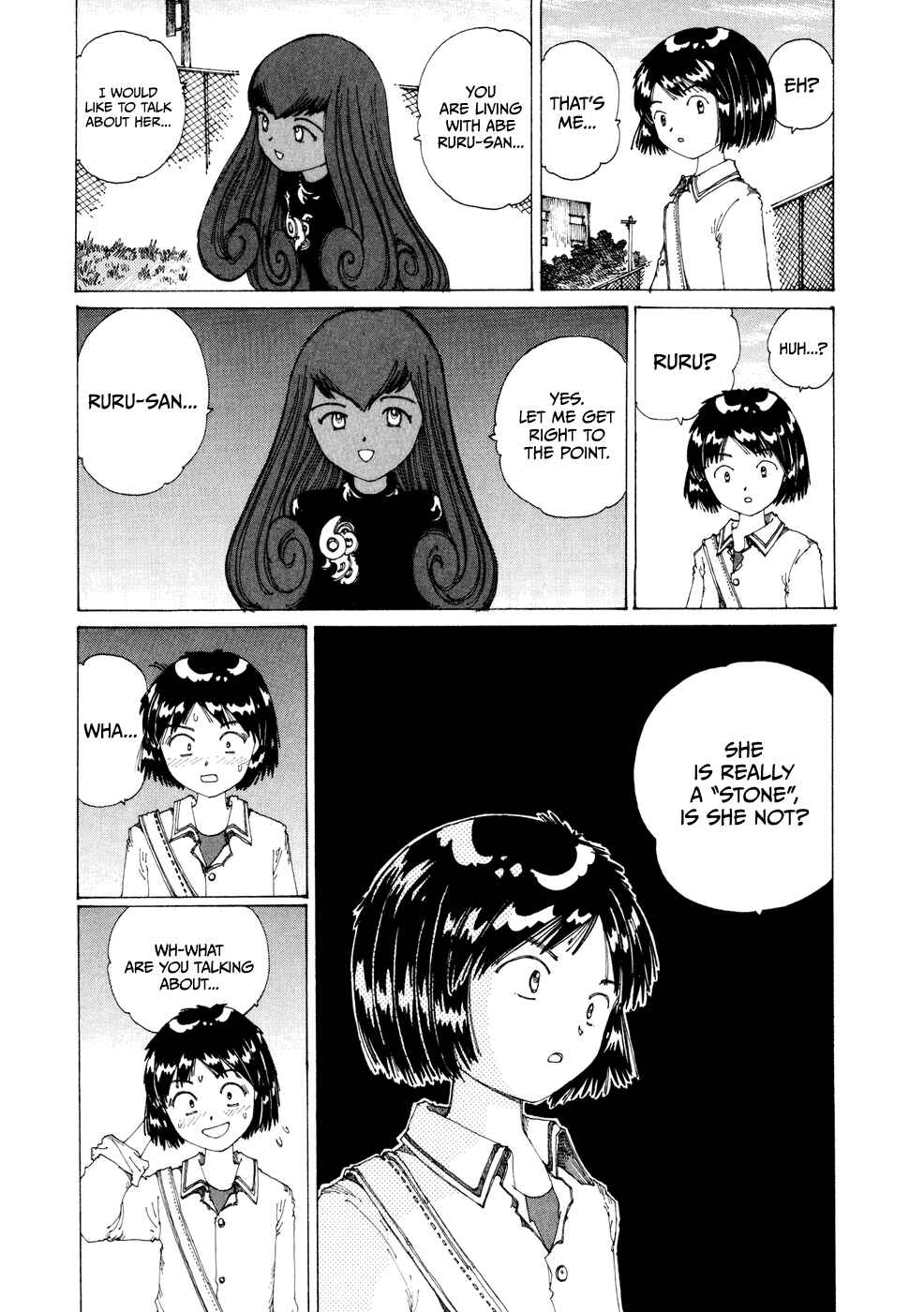 Page 5 Chapter 19 Yume Tsukai