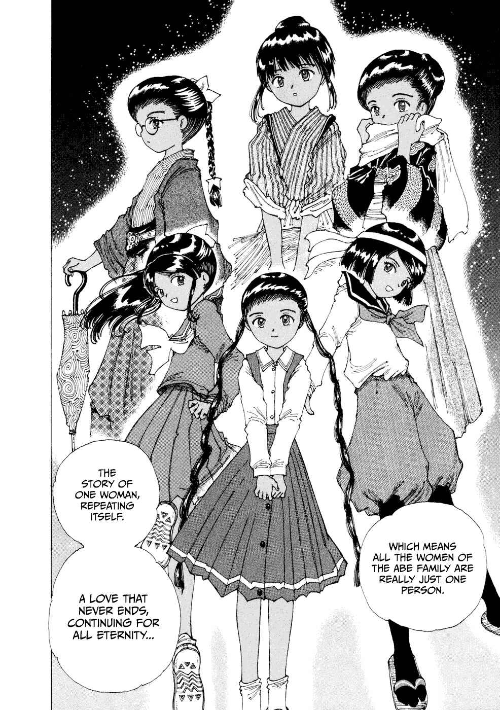 Page 17 Chapter 27 Yume Tsukai