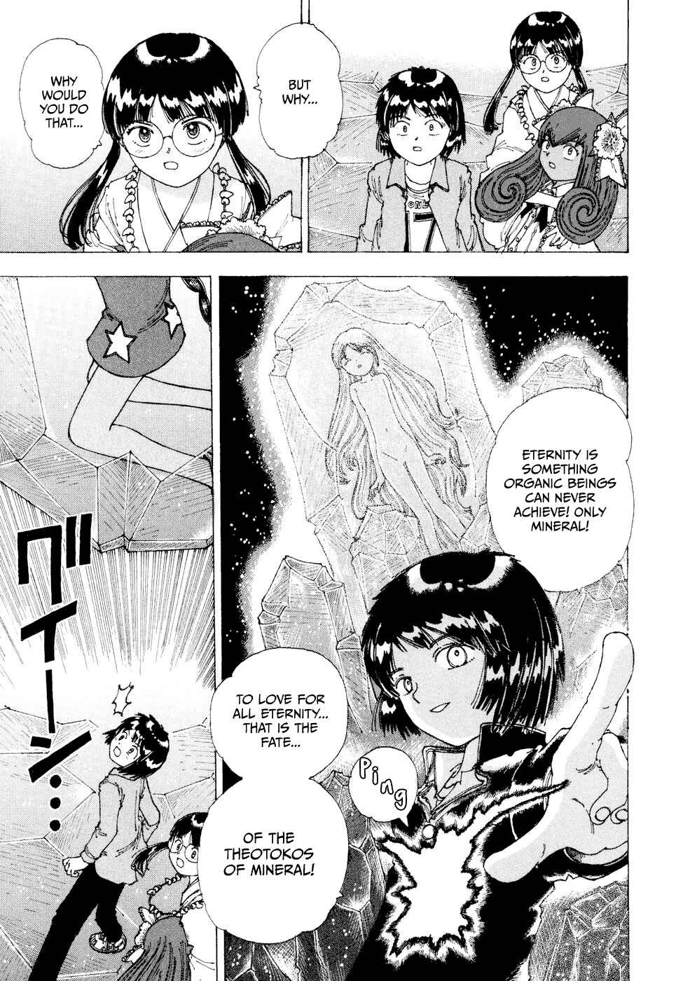 Page 18 Chapter 27 Yume Tsukai