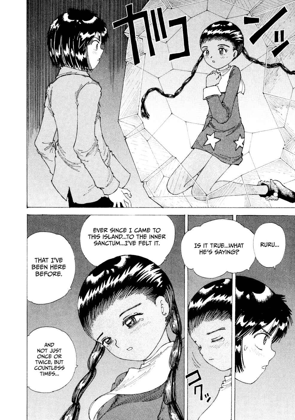 Page 19 Chapter 27 Yume Tsukai