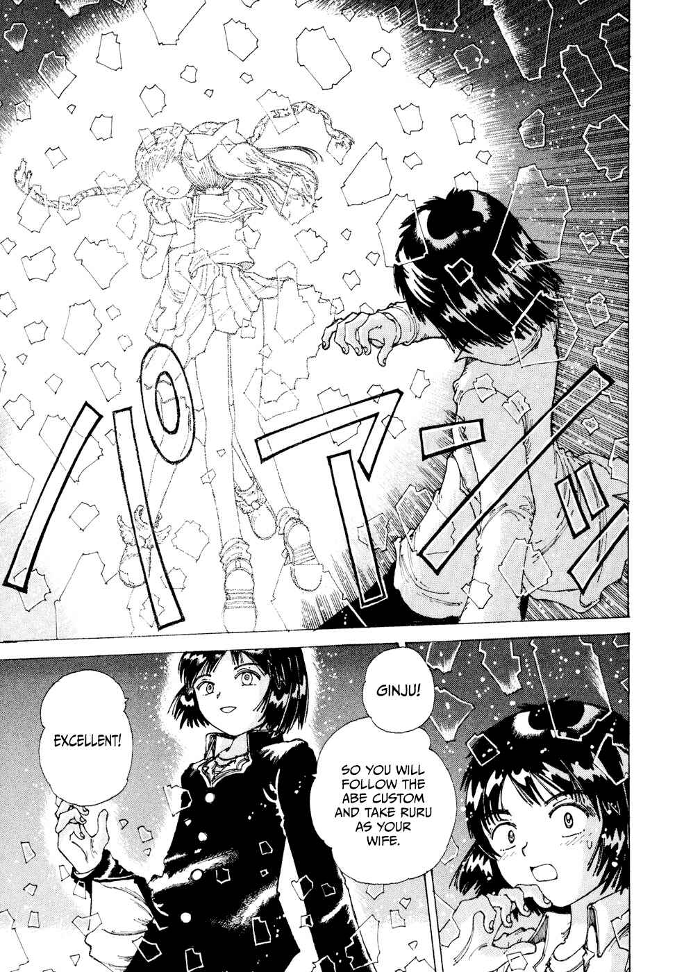 Page 22 Chapter 27 Yume Tsukai