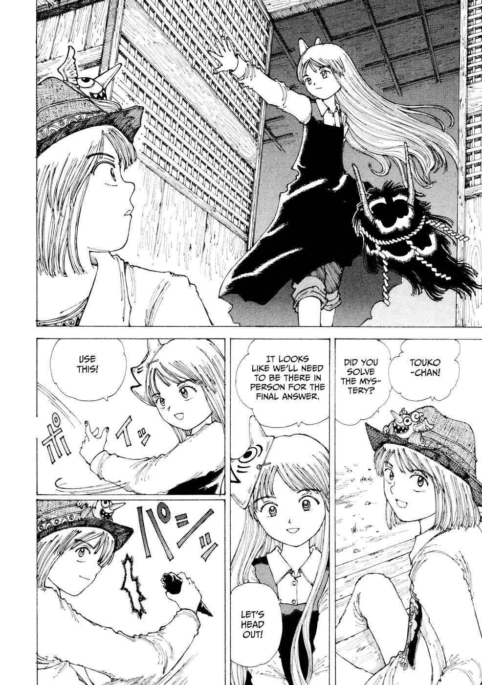 Page 27 Chapter 27 Yume Tsukai